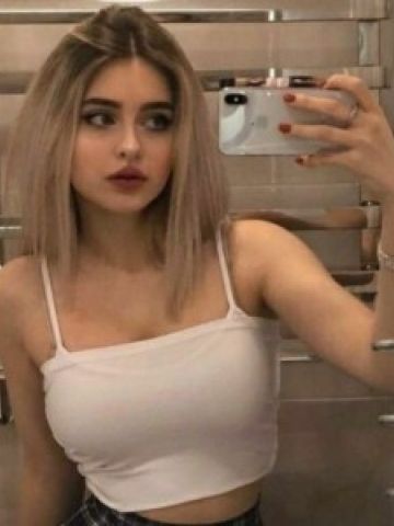 Устина